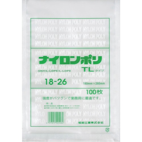 トラスコ中山 福助 ナイロンポリ 真空袋 TLタイプ 18-26（ご注文単位1袋）【直送品】