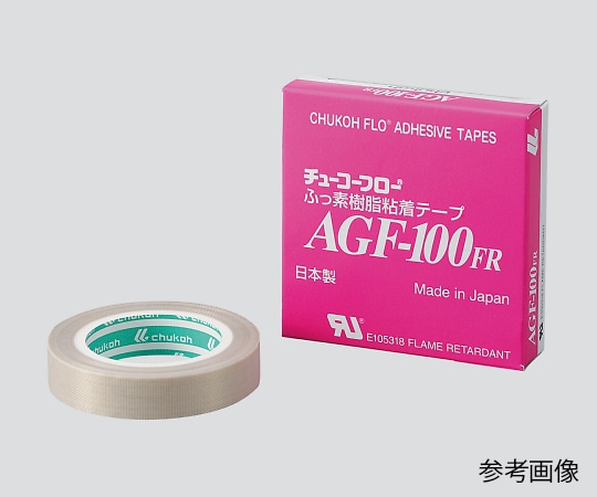 中興化成工業 チューコーフロー（R）フロログラス粘着テープ　AGF-100FR　0.15×50mm×10m　 1巻（ご注文単位1巻）【直送品】