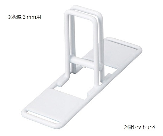 ナビス（アズワン） 飛沫防止パーテーション用 置き型ホルダー 1セット（2個入）　 1セット（ご注文単位1セット）【直送品】