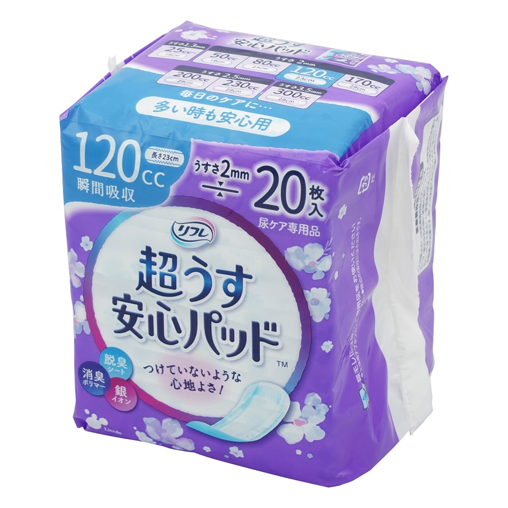 リブドゥコーポレーション リフレ　超うす安心パッド　120mL　20枚入　18404 1袋（ご注文単位1袋）【直送品】