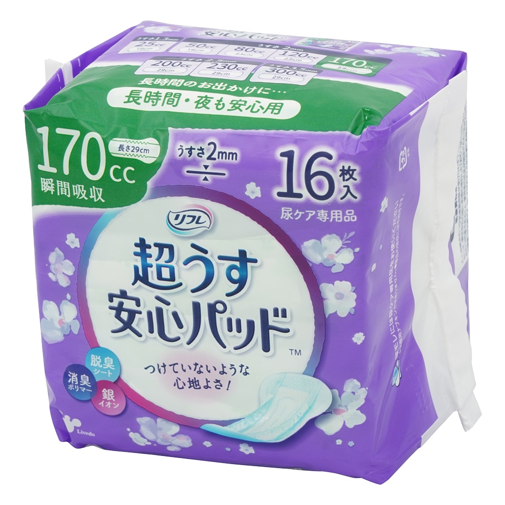 リブドゥコーポレーション リフレ　超うす安心パッド　170mL　16枚入　18405 1袋（ご注文単位1袋）【直送品】