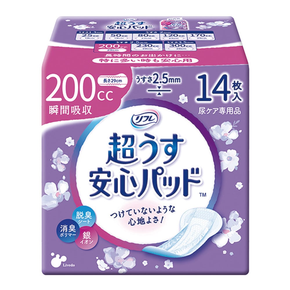 リブドゥコーポレーション リフレ　超うす安心パッド　200mL　14枚入　18406 1袋（ご注文単位1袋）【直送品】