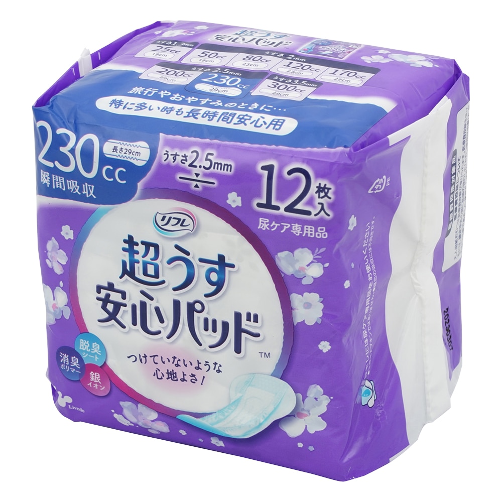 リブドゥコーポレーション リフレ　超うす安心パッド　230mL　12枚入　18407 1袋（ご注文単位1袋）【直送品】