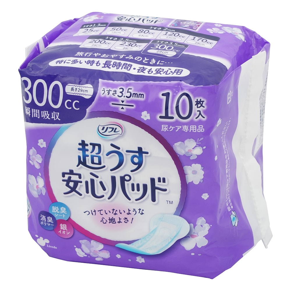 リブドゥコーポレーション リフレ　超うす安心パッド　300mL　10枚入　18408 1袋（ご注文単位1袋）【直送品】