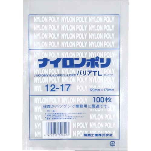 トラスコ中山 福助 ナイロンポリ 真空袋 バリアTLタイプ 12-17（ご注文単位1袋）【直送品】