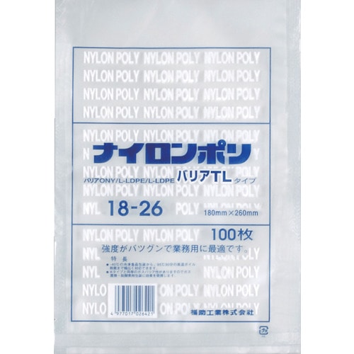 トラスコ中山 福助 ナイロンポリ 真空袋 バリアTLタイプ 18-26（ご注文単位1袋）【直送品】