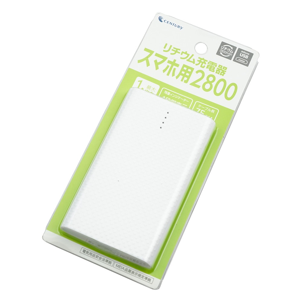 アズワン アルコールディスペンサー用モバイルバッテリー　07312MG 1個（ご注文単位1個）【直送品】