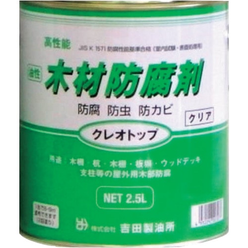 トラスコ中山 吉田製油所 クレオトップ クリア 2.5L 578-8427  (ご注文単位1缶) 【直送品】