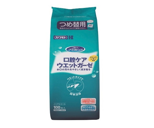 カワモト（川本産業） マウスピュアR口腔ケアウェットガーゼ　詰替用　100枚入　039-102451-00 1袋（ご注文単位1袋）【直送品】