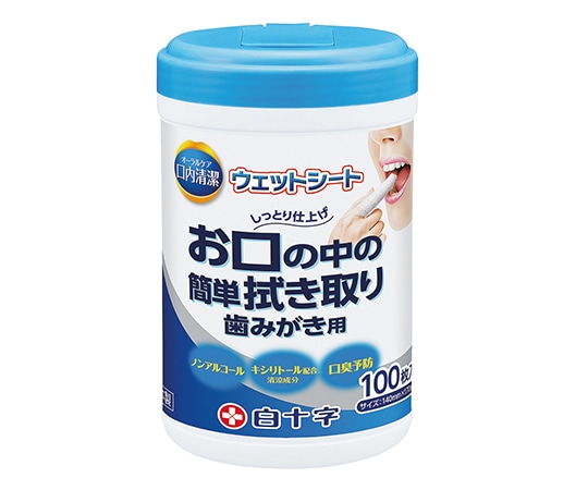 白十字 口内清潔ウェットシート ボトルタイプ 1本（100枚入）　46396 1本（ご注文単位1本）【直送品】