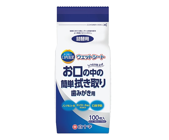 白十字 口内清潔ウェットシート 詰替用 1袋（100枚入）　46340 1袋（ご注文単位1袋）【直送品】