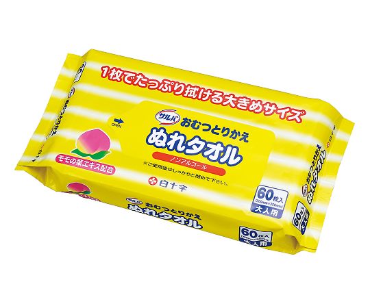 白十字 おむつとりかえぬれタオル サルバ 1個（60枚入）　45086 1個（ご注文単位1個）【直送品】