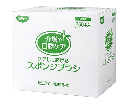 ピジョン クリンスマイル　口腔ケアスポンジ　1箱(1本/袋×250袋入)　669101AU 1箱（ご注文単位1箱）【直送品】