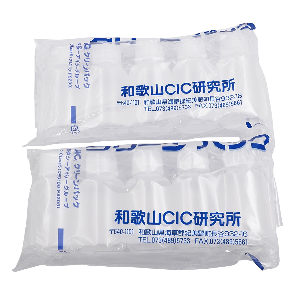 アズワン SCCアイボーイPP細口瓶100mL10本入　（純水洗浄処理済み）　 1箱（ご注文単位1箱）【直送品】