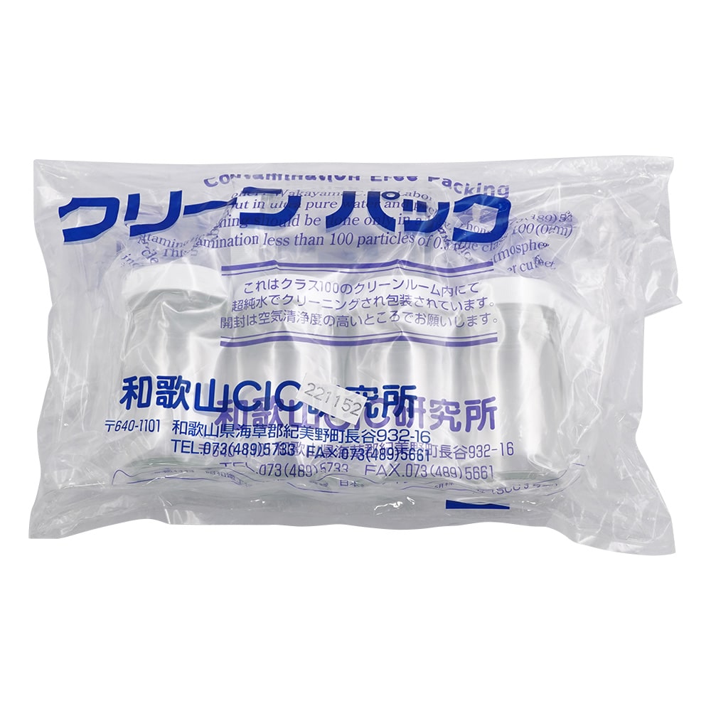 アズワン UMサンプル瓶SCC　50ml　5本入　（純水洗浄処理済み）　 1袋（ご注文単位1袋）【直送品】