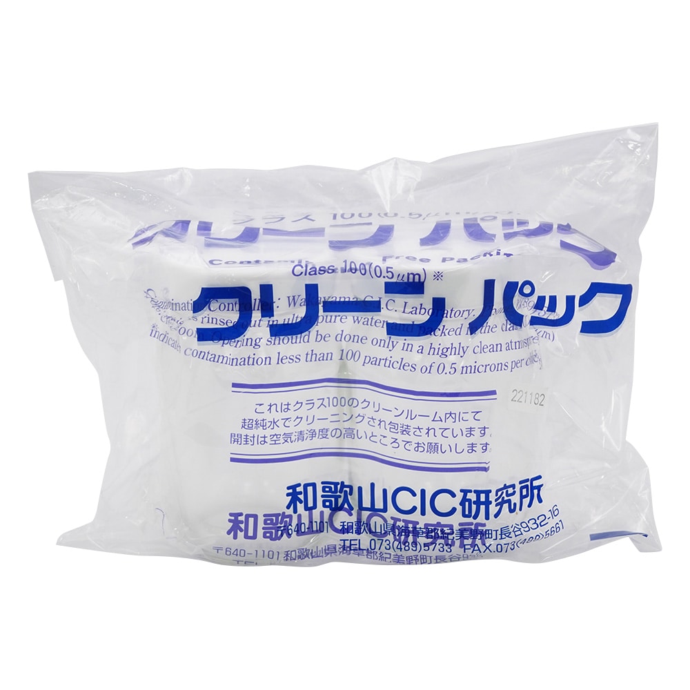 アズワン UMサンプル瓶SCC　450ml　2本入　（純水洗浄処理済み）　 1袋（ご注文単位1袋）【直送品】