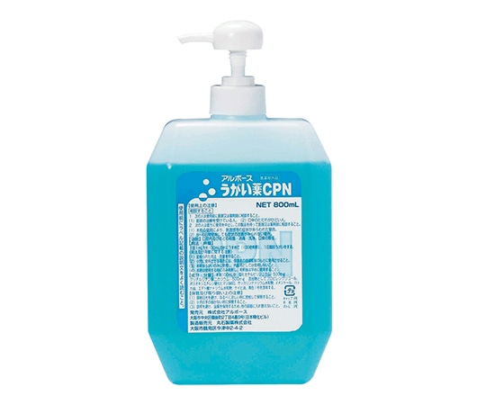 アルボース アルボースうがい薬CPN　800mL（ポンプ付き）　 1本（ご注文単位1本）【直送品】