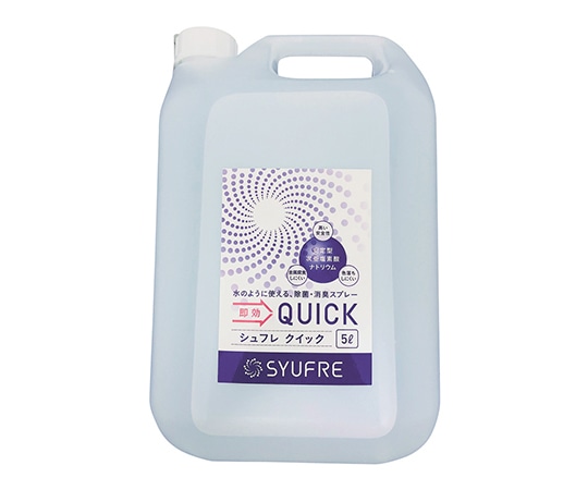 アクア シュフレQUICK・100ppm（除菌消臭剤） 詰め替え用 1箱（2本入）　SQ10005000N 1箱（ご注文単位1箱）【直送品】