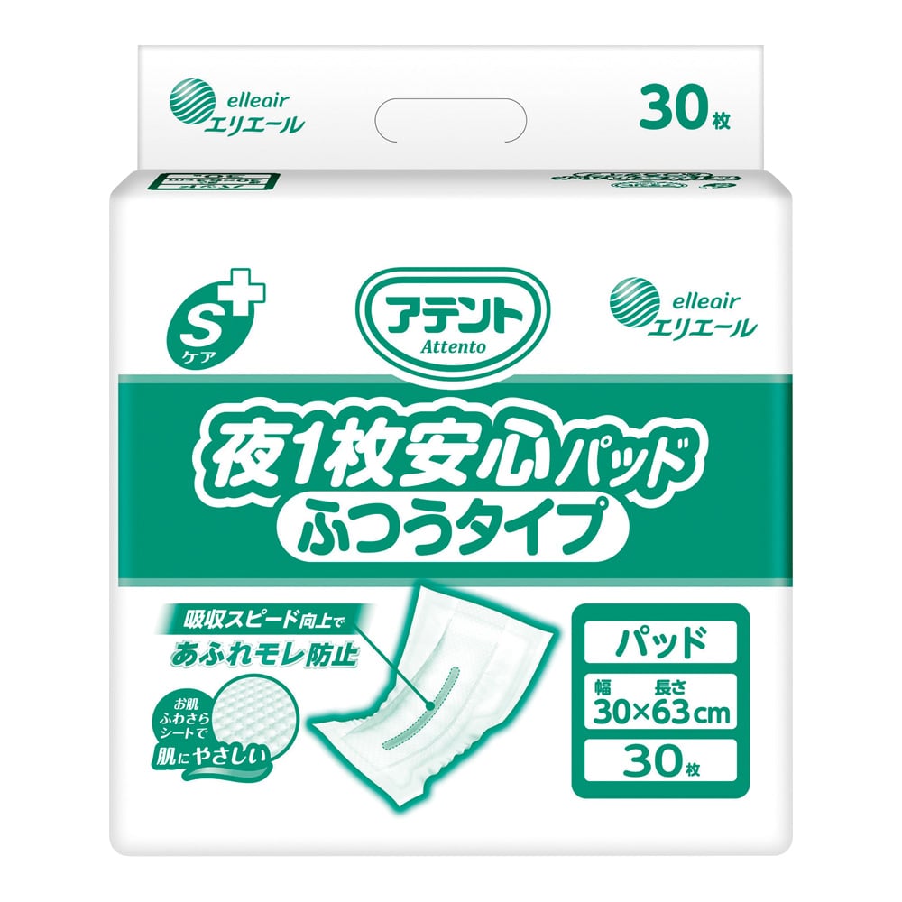 エリエール（大王製紙） アテント　Sケア夜1枚安心パッド　ふつうタイプ　30枚　業務用　21000445 1袋（ご注文単位1袋）【直送品】