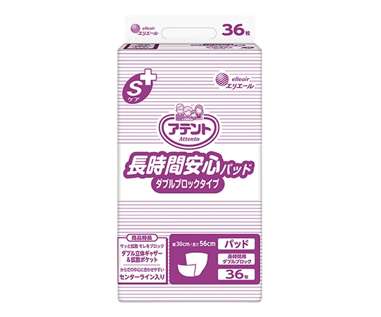 エリエール（大王製紙） アテント　Sケア長時間安心パッド　ダブルブロックタイプ　36枚　業務用　763898 1袋（ご注文単位1袋）【直送品】