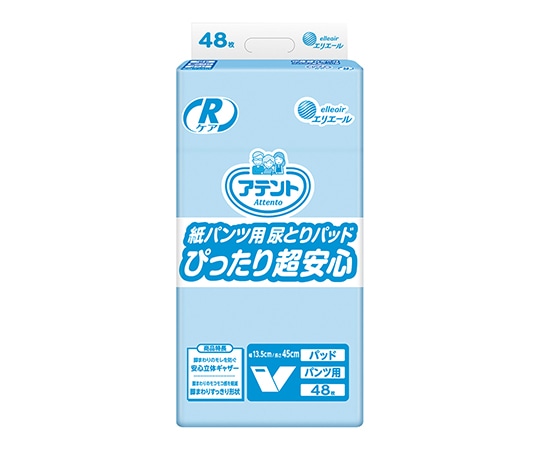 エリエール（大王製紙） アテント Rケア紙パンツにつける尿とりパッド 1袋（48枚入）　773575 1袋（ご注文単位1袋）【直送品】