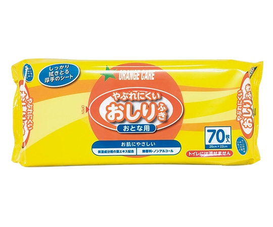 アズワン オレンジケアやぶれにくいおしりふき 70枚入　 1箱（ご注文単位1箱）【直送品】