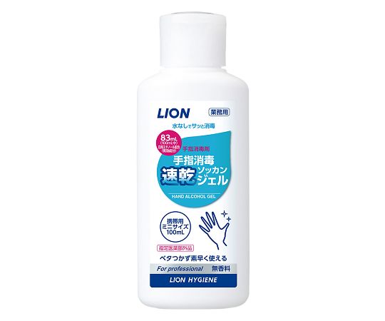 ライオンハイジーン ライオン手指消毒速乾ジェル　100mL　209502 TSSJ100 1本（ご注文単位1本）【直送品】