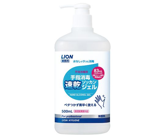 ライオンハイジーン ライオン手指消毒速乾ジェル　500mL　209504 TSSJ500 1本（ご注文単位1本）【直送品】