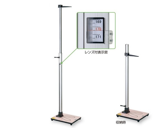吉田製作所 伸縮式身長計　YS301-P 1台（ご注文単位1台）【直送品】