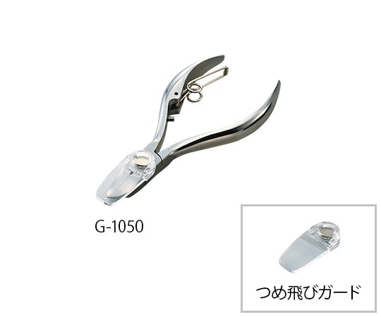 グリーンベル ニッパ爪切り(爪飛びガード付き)　G-1050 1個（ご注文単位1個）【直送品】