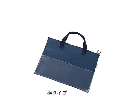 ナビス（アズワン） カルテバッグ 横 460×370mm　 1個（ご注文単位1個）【直送品】