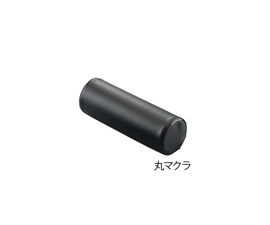 アズワン 丸マクラ Φ110×290mm　MM-1 1個（ご注文単位1個）【直送品】