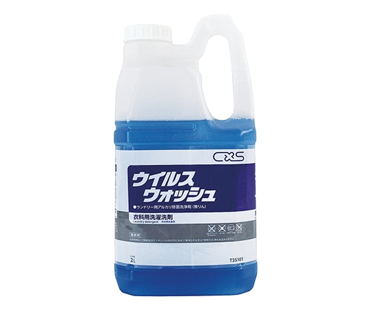 アズワン ウイルスウォッシュ 2L　 1個（ご注文単位1個）【直送品】