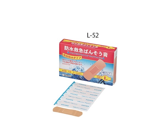 アズワン 防水救急ばんそう膏 （72×25mm） 1箱（52枚入）　L-52 1箱（ご注文単位1箱）【直送品】