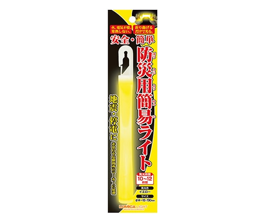 ルミカ 防災用簡易ライト　（LUMICA LIGHT）　12本入　イエロー　 1箱（ご注文単位1箱）【直送品】