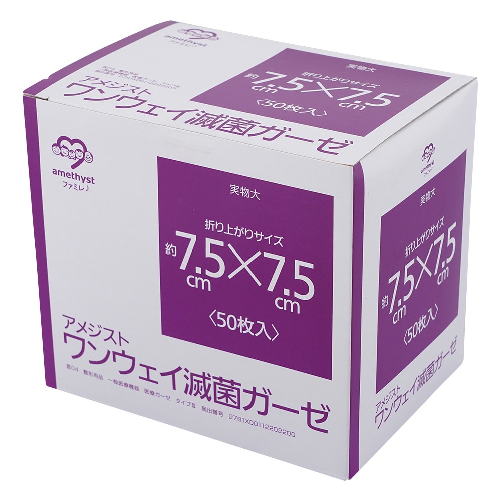 アメジスト（大衛） 滅菌ガーゼ（アメジスト）　滅菌済　M　50枚入　13851 1箱（ご注文単位1箱）【直送品】