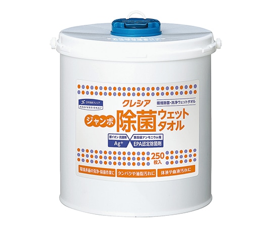 クレシア クレシア 除菌ウェットタオル バケツタイプ 250枚入　 1個（ご注文単位1個）【直送品】