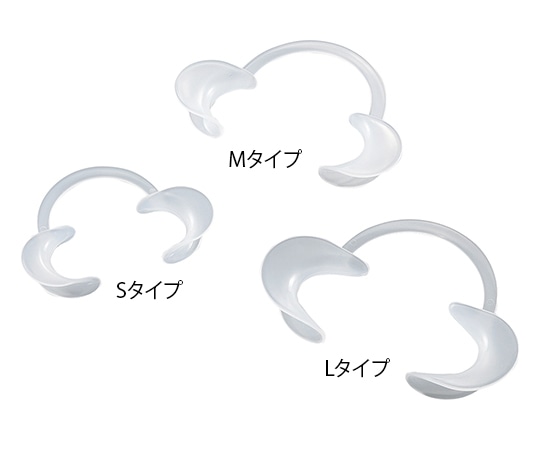 ナビス（アズワン） ディスポ開口器 ナビマウス Sタイプ 1袋（10個入）　 1袋（ご注文単位1袋）【直送品】