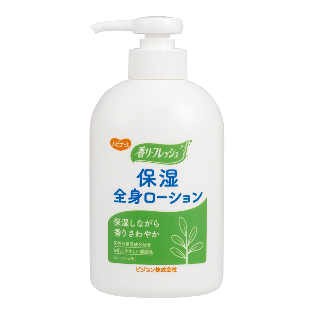 ピジョン ハビナース 保湿全身ローション フローラルの香り　669201BG 1本（ご注文単位1本）【直送品】