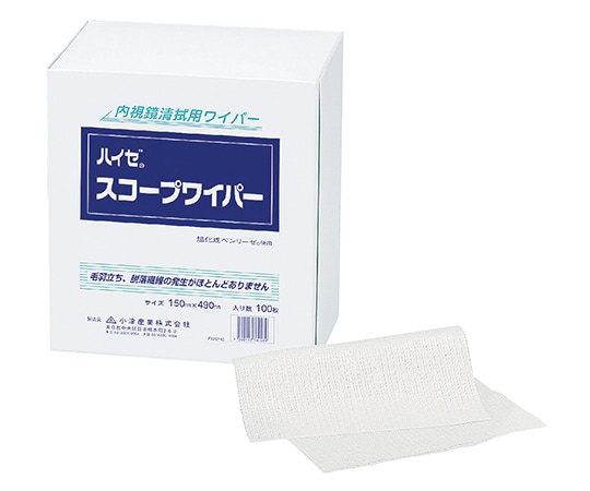 カワモト（川本産業） ハイゼ（R）スコープワイパー （内視鏡清掃用ワイパー） 1箱（100枚入）　 1箱（ご注文単位1箱）【直送品】