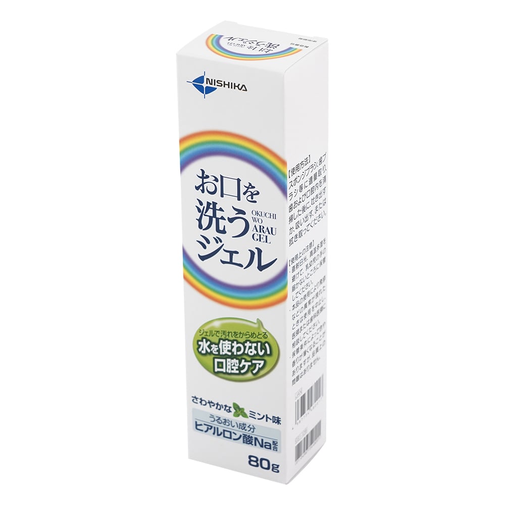 日本歯科薬品 お口を洗うジェル(口腔ケア用ジェル)　80g　 1個（ご注文単位1個）【直送品】