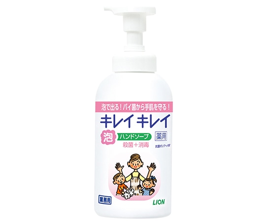 ライオン キレイキレイ薬用泡ハンドソープ　550mL　 1本（ご注文単位1本）【直送品】