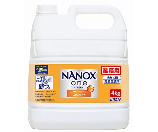 ライオンハイジーン NANOXone スタンダード 4kg　HENOSG4 1本（ご注文単位1本）【直送品】