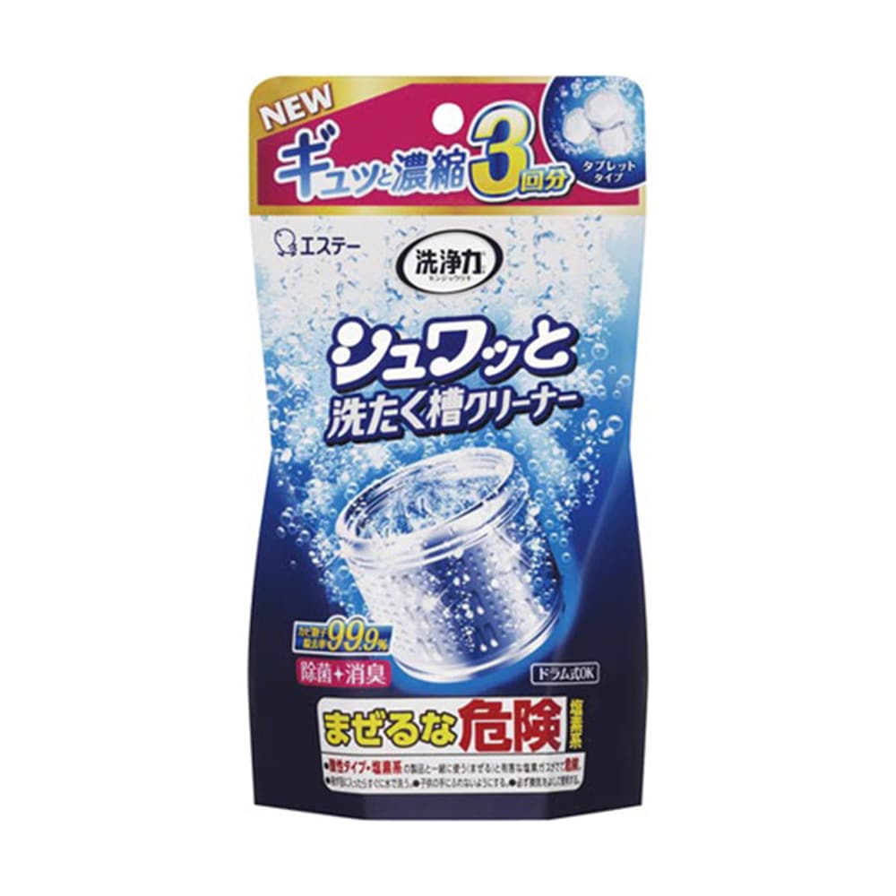 エステー 洗浄力 シュワッと洗たく槽クリーナー　90992 1個（ご注文単位1個）【直送品】