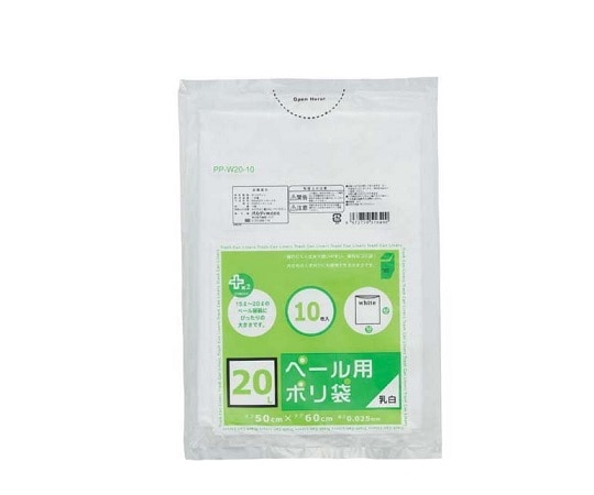 アズワン ポリ袋　20L用　10枚入　ポリ袋（20L用）乳白色 1袋（ご注文単位1袋）【直送品】