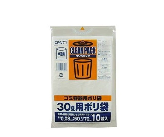 アズワン ゴミ袋 乳白色 30L 10枚入　 1袋（ご注文単位1袋）【直送品】