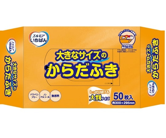 カミ商事 大きなサイズのからだふき エルモアいちばん 1袋（50枚入）　480841 1袋（ご注文単位1袋）【直送品】