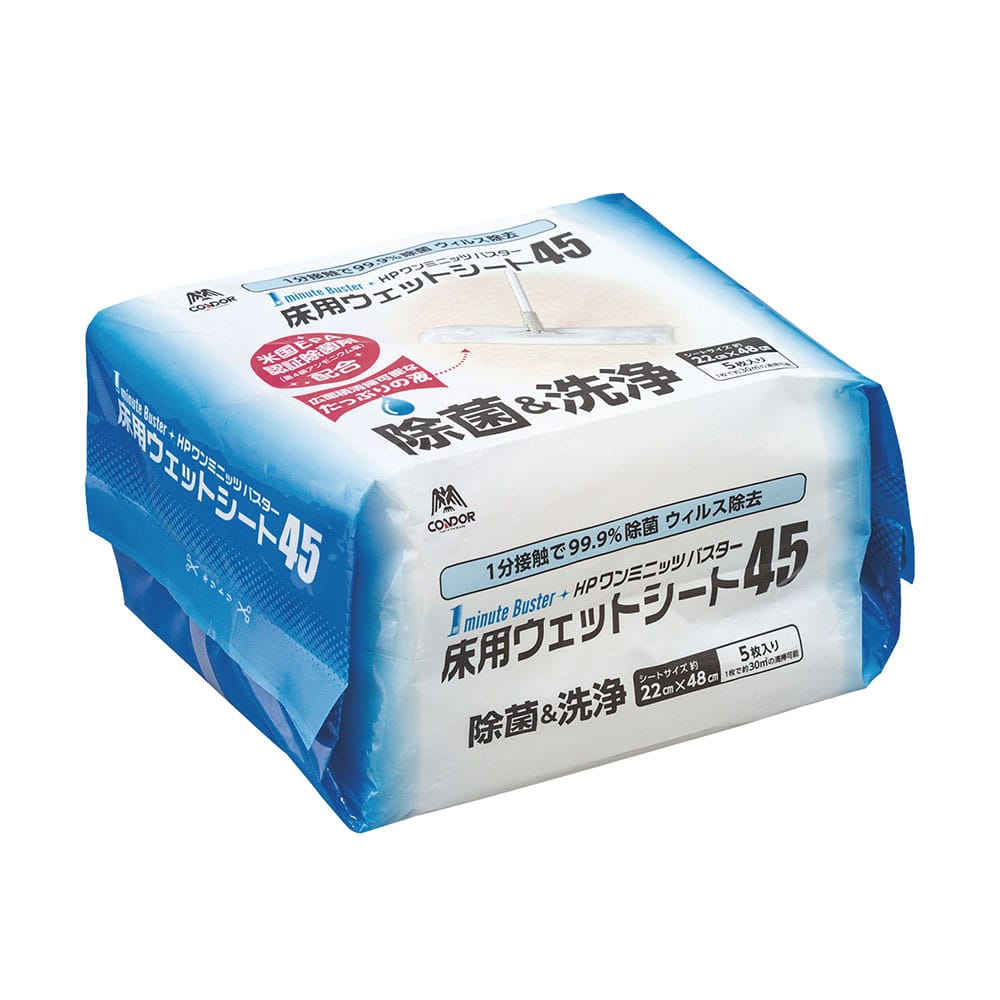 山崎産業（コンドル） 床用ウェットシート HPワンミニッツバスター 1袋（5枚入）　MO739-045X-MB 1袋（ご注文単位1袋）【直送品】