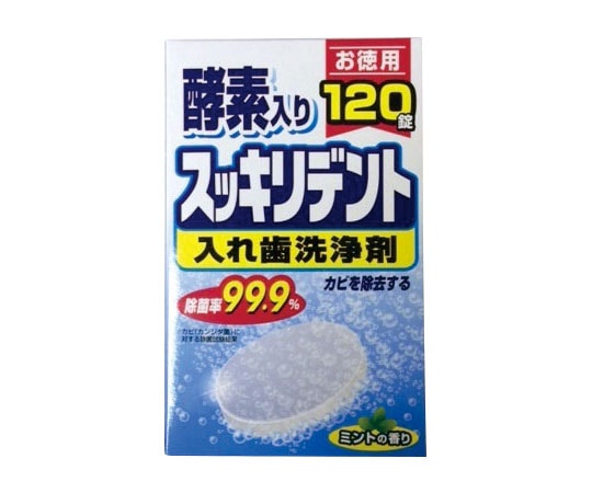 ライオンケミカル スッキリデント(入れ歯洗浄剤) 120錠入　120T 1箱（ご注文単位1箱）【直送品】