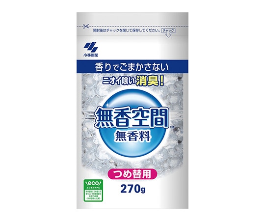 小林製薬 無香空間　つめ替用　270g　 1個（ご注文単位1個）【直送品】